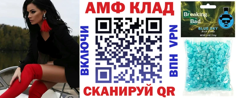 АМФЕТАМИН 97%  Купить где  Железногорск-Илимский 