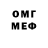 Кетамин VHQ Maks Shepilov