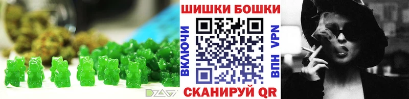 Купить  Железногорск-Илимский  Печенье с ТГК конопля 