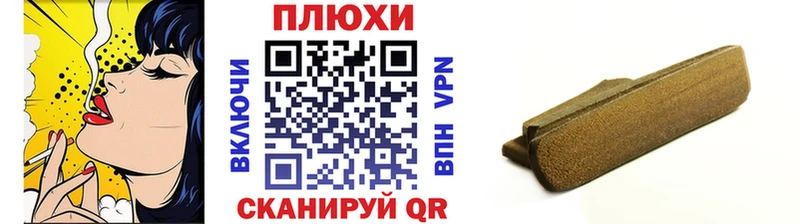 Гашиш Ice-O-Lator  Купить где  Железногорск-Илимский 