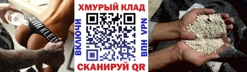 Героин Heroin Купить Железногорск-Илимский