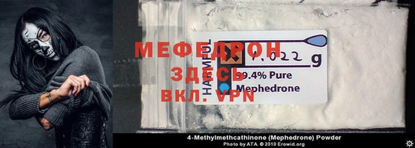 спиды Зеленокумск