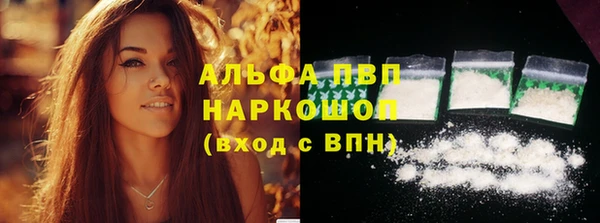 альфа пвп Инсар
