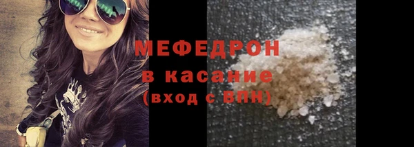 прущая мука Зеленодольск
