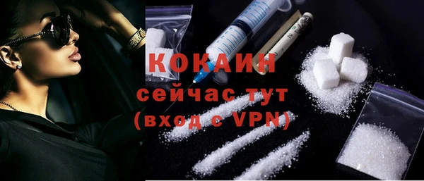 спиды Зеленокумск