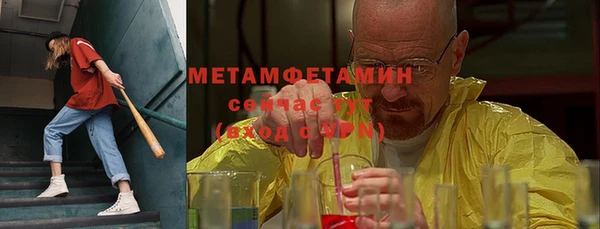 шишки Зерноград