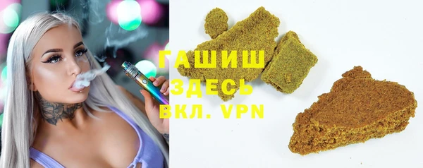 шишки Зерноград