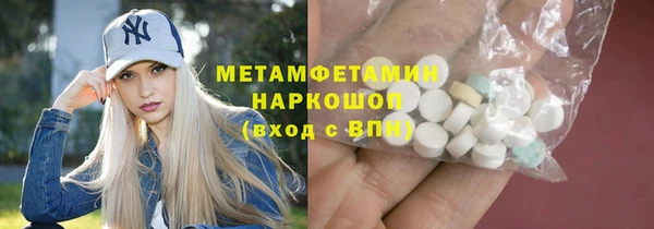 спиды Зеленокумск