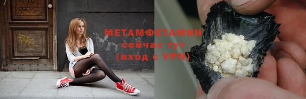 спиды Зеленокумск