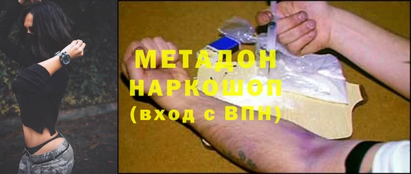 дистиллят марихуана Иннополис