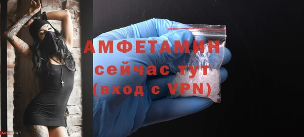 шишки Зерноград
