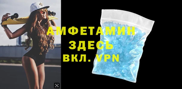 меф VHQ Карпинск