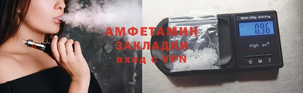 шишки Зерноград