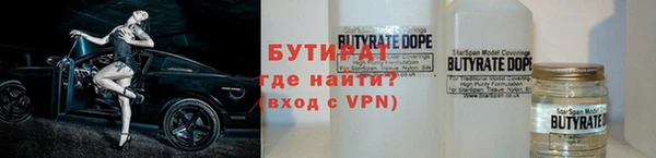 дистиллят марихуана Иннополис