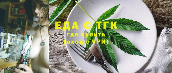 прущая мука Зеленодольск