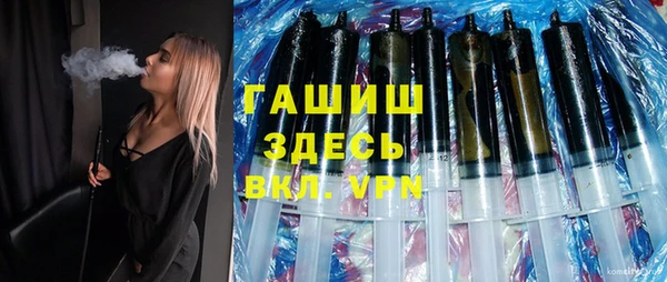 спиды Зеленокумск