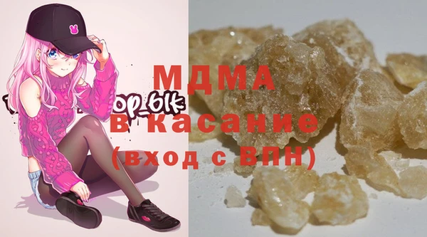 спиды Зеленокумск