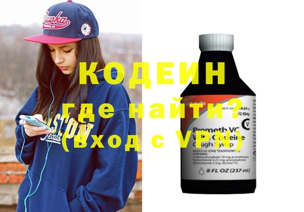 прущая мука Зеленодольск
