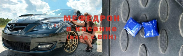 шишки Зерноград