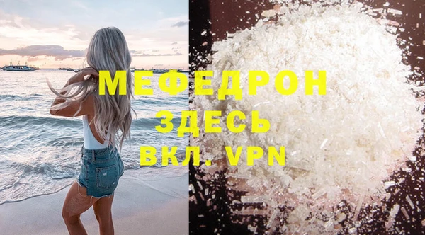 прущая мука Зеленодольск