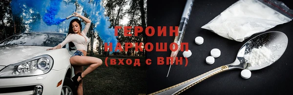 шишки Зерноград
