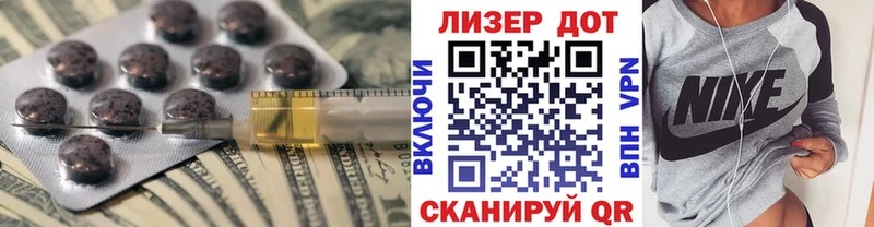 Лсд 25 экстази кислота  Купить  Железногорск-Илимский 