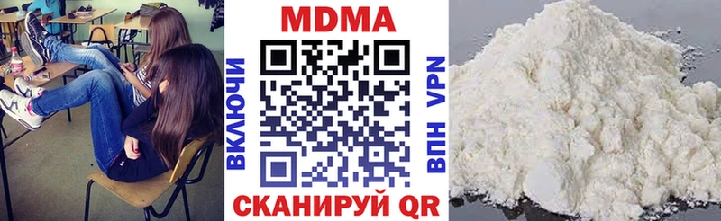 MDMA Molly  Купить где  Железногорск-Илимский 