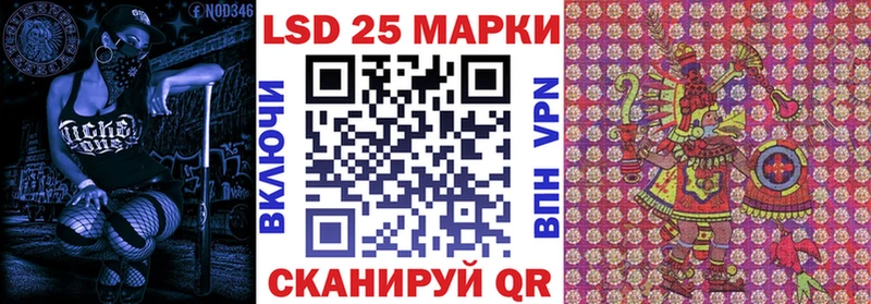 Марки NBOMe 1500мкг  Купить  Железногорск-Илимский 