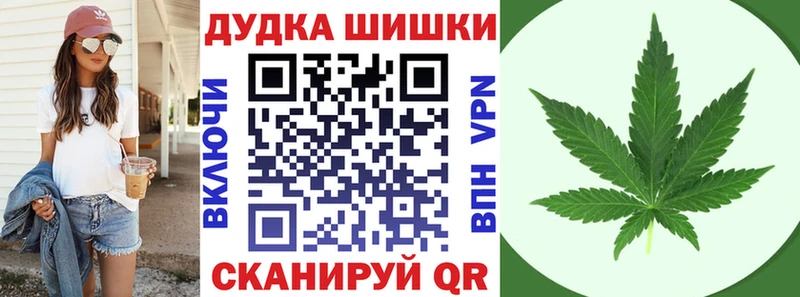 МАРИХУАНА SATIVA & INDICA  Купить  Железногорск-Илимский 